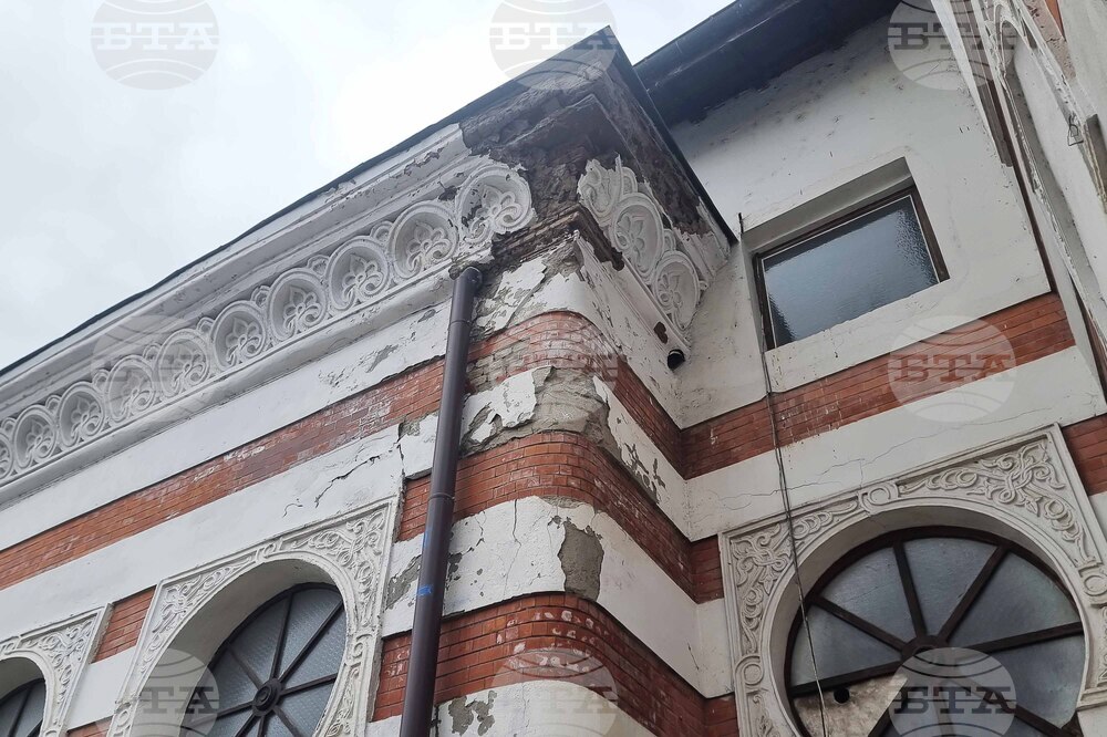 Плевен - Художествена галерия Дарение „Колекция Светлин Русев“ - състояние