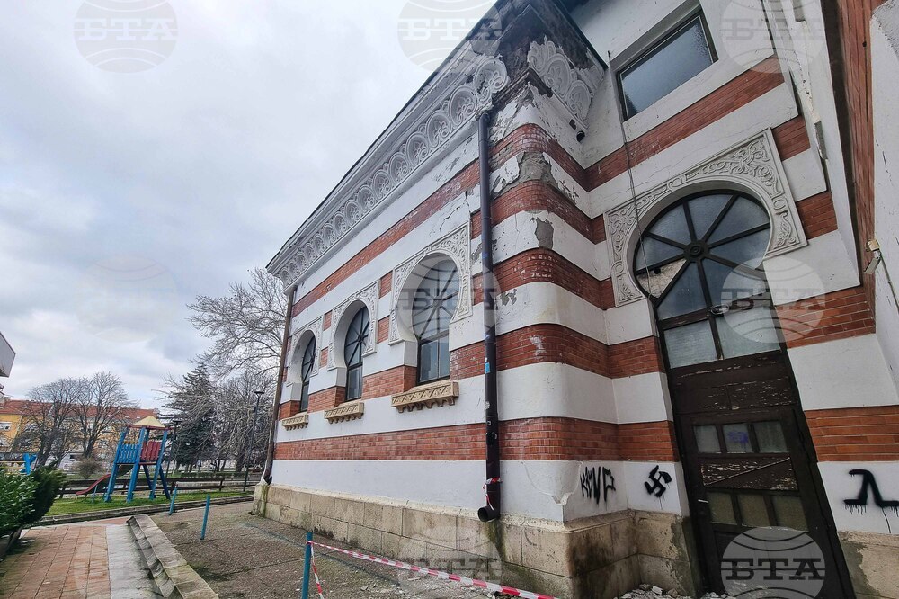 Плевен - Художествена галерия Дарение „Колекция Светлин Русев“ - състояние