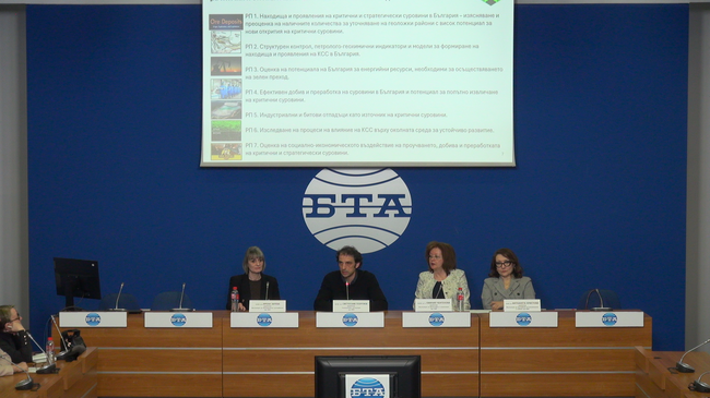 „Общественото мнение за критичните и стратегическите суровини: доминиращи нагласи и основни послания“