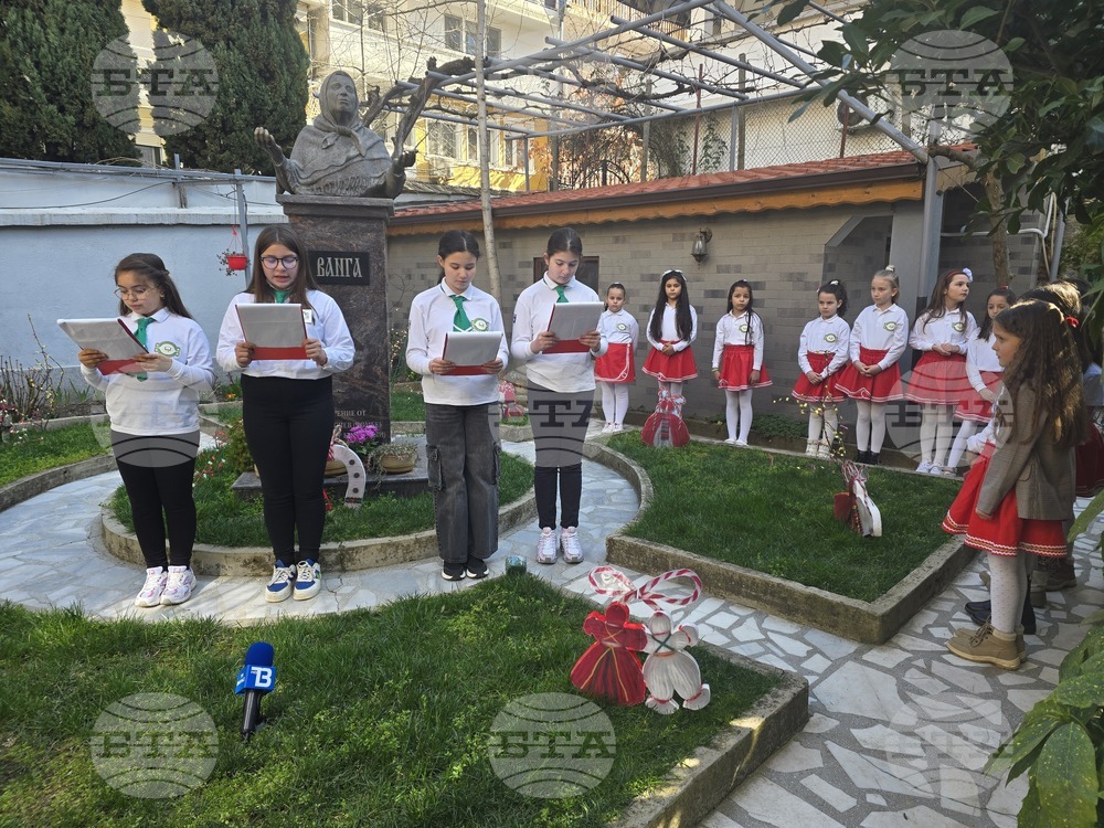 Петрич - къща-музей "Ванга"