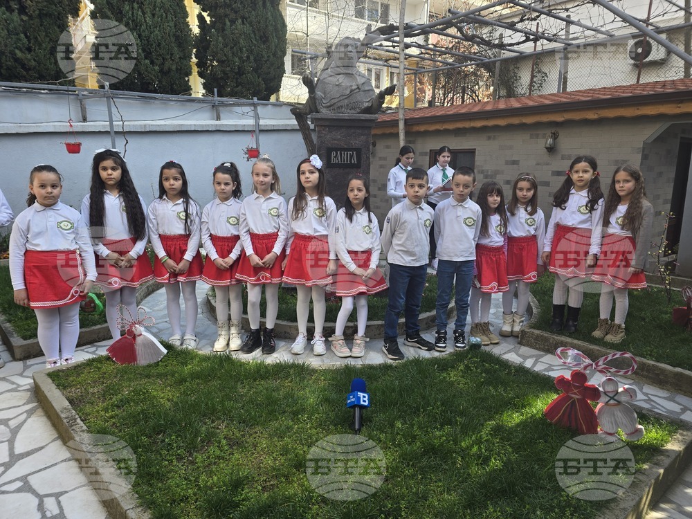 Петрич - къща-музей "Ванга"