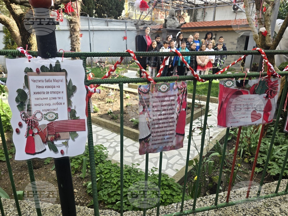 Петрич - къща-музей "Ванга"