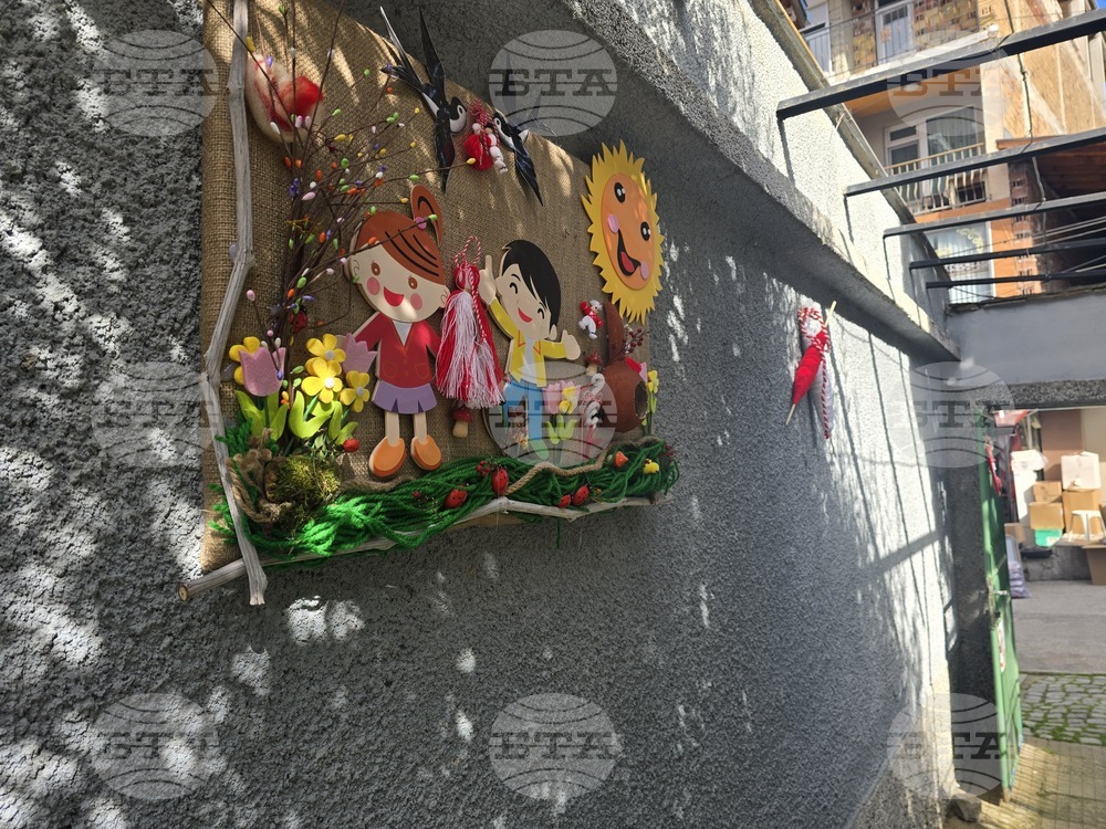 Петрич - къща-музей "Ванга"