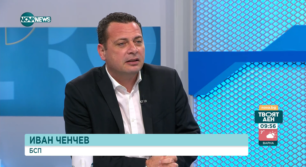 Иван Ченчев: Таван на цените е доказана европейска мярка, която ще помогне на семействата и на икономиката 