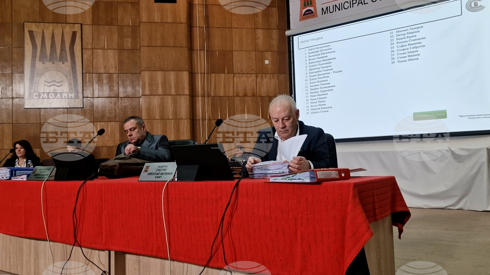 Общинските съветници в Смолян упълномощиха кмета да подпише запис на заповед в полза на ДФ „Земеделие“