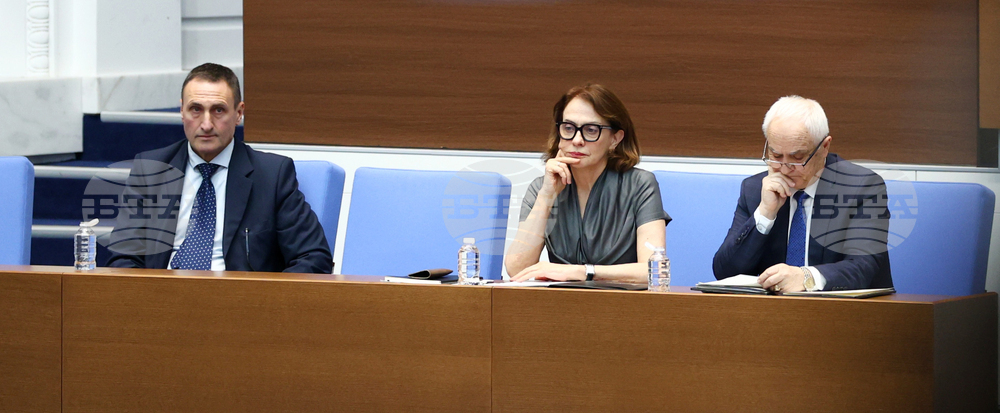 Народно събрание - заседание