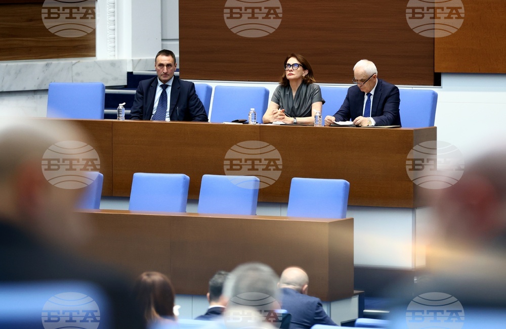 Народно събрание - заседание