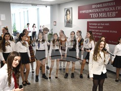 Снимка: Община Стара Загора