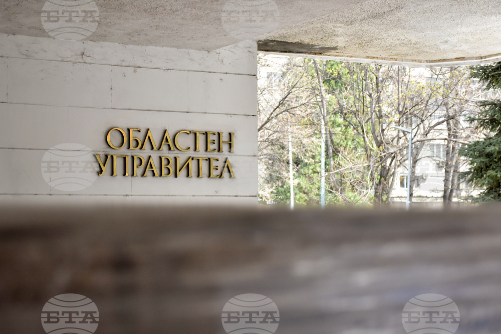 Пловдив - Областна администрация