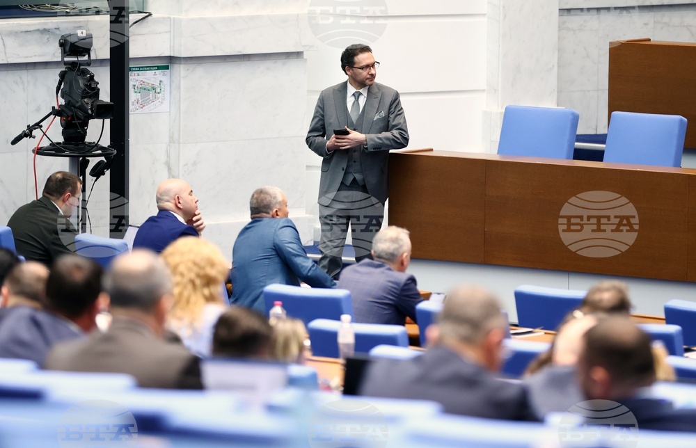 Народно събрание - заседание