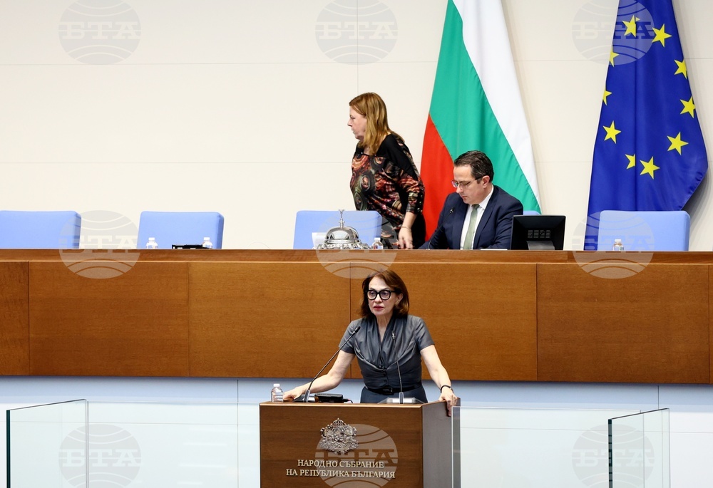 Народно събрание - заседание