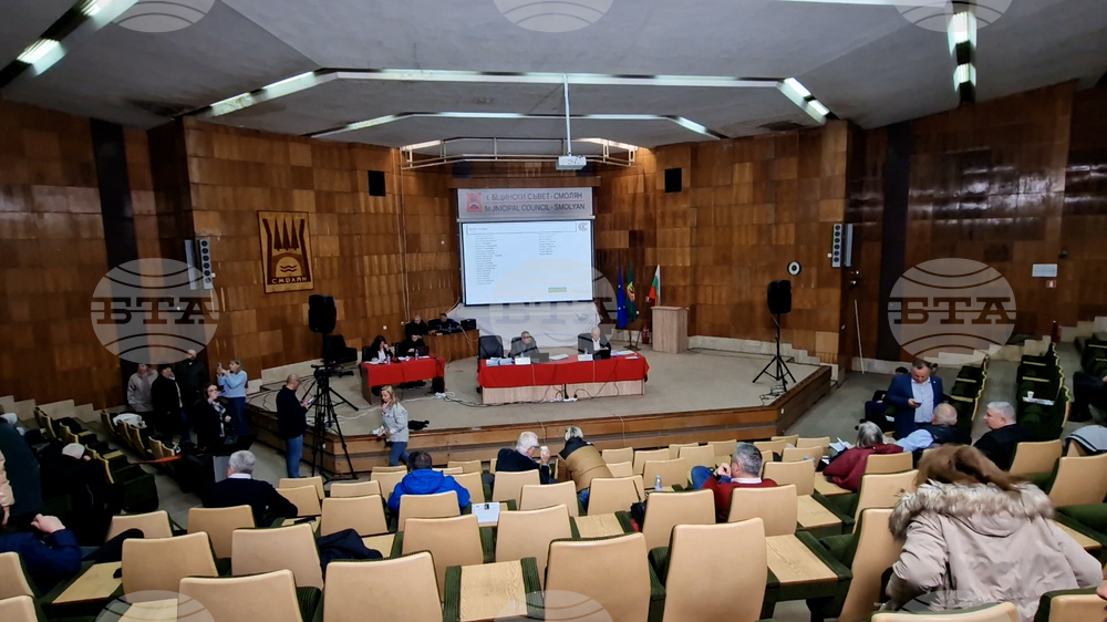 Общинският съвет в Смолян даде съгласие за кандидатстване по програма за младежкия център