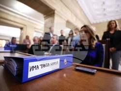 ЦИК - „Има такъв народ“ - избори - регистрация