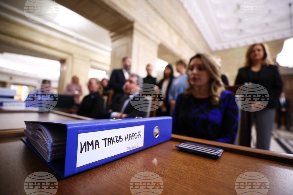 ЦИК - „Има такъв народ“ - избори - регистрация