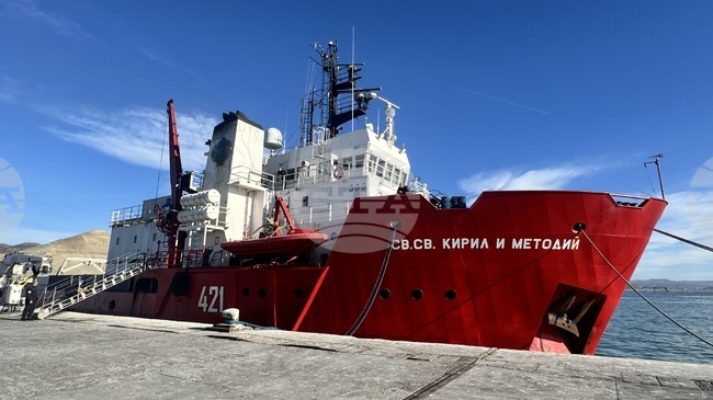 Bulgarian Naval Research Vessel Returns from Antarctic Expedition
