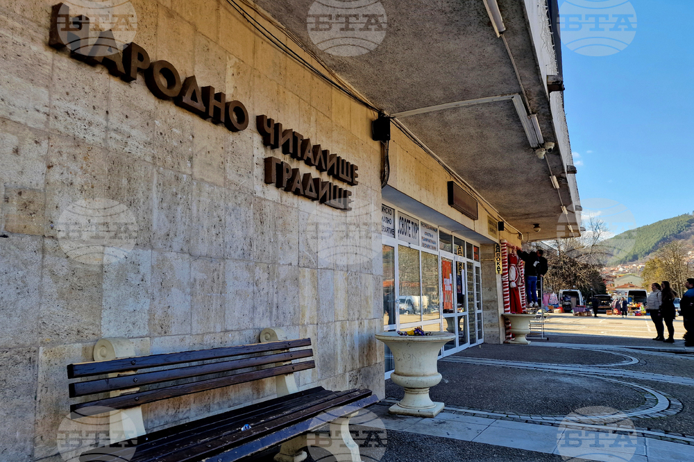 Своге - Народно читалище „Градище - 1907“ - творческо ателие