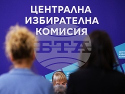 Централна избирателна комисия