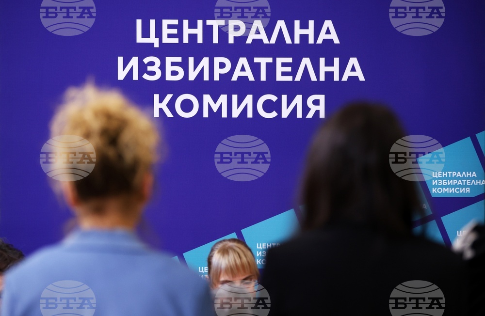 Централна избирателна комисия