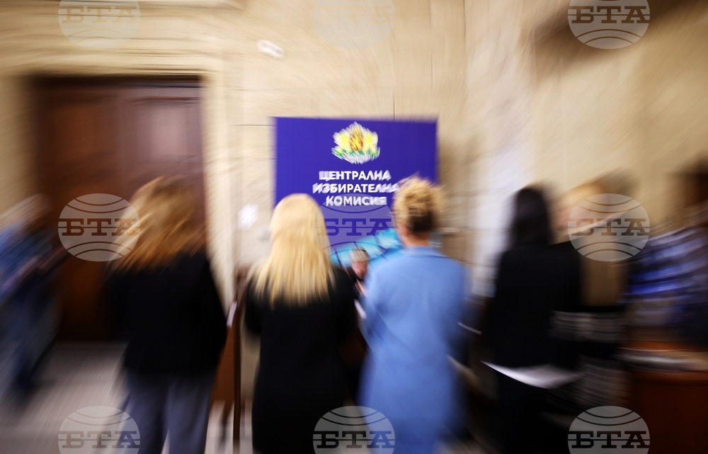 Централна избирателна комисия