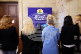 Централна избирателна комисия