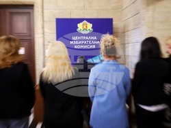 Централна избирателна комисия
