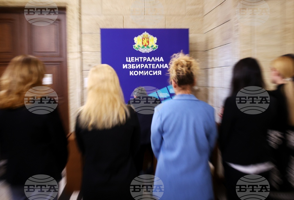 Централна избирателна комисия