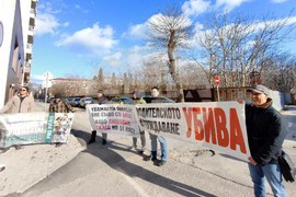 Варна - бащи - права - протест