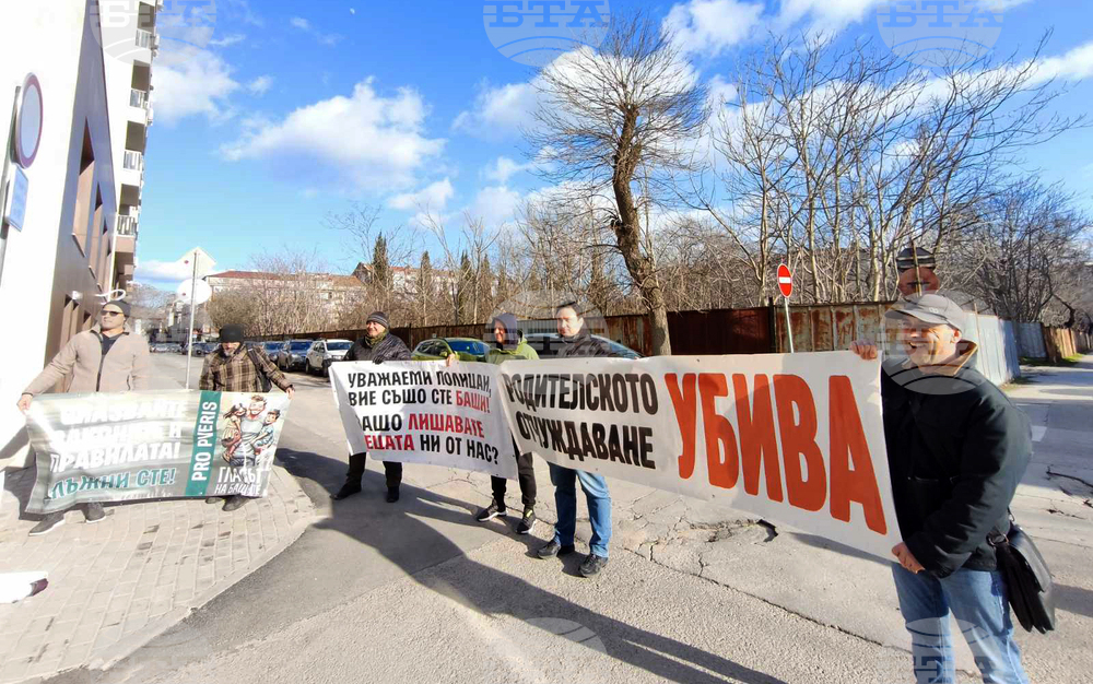 Варна - бащи - права - протест