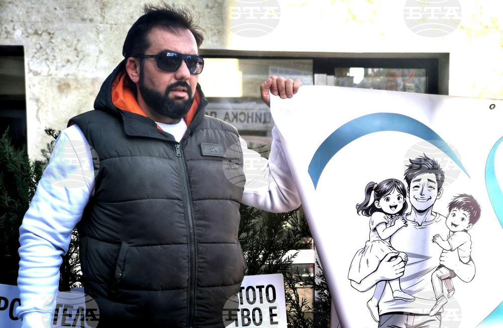 Варна - бащи - права - протест