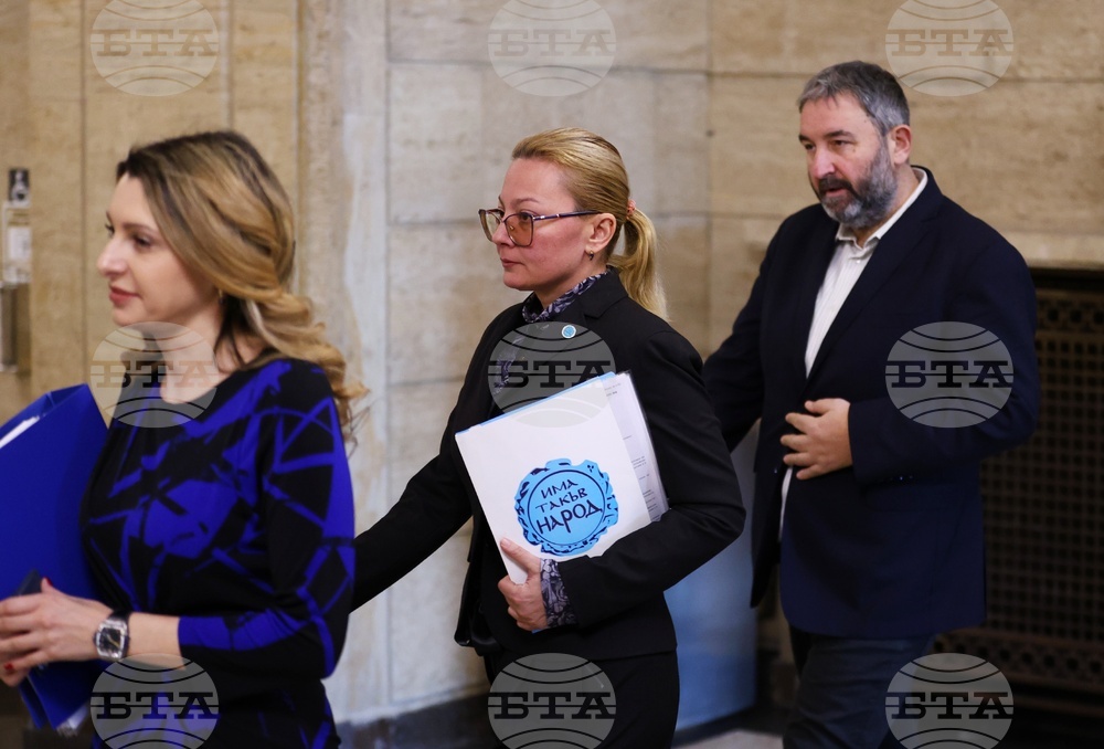 ЦИК - „Има такъв народ“ - избори - регистрация