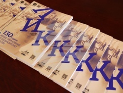 Национална художествена академия - списание ЛИК - „130 години висше образование по изобразително изкуство“ - представяне