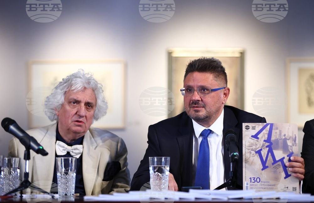 Национална художествена академия - списание ЛИК - „130 години висше образование по изобразително изкуство“ - представяне