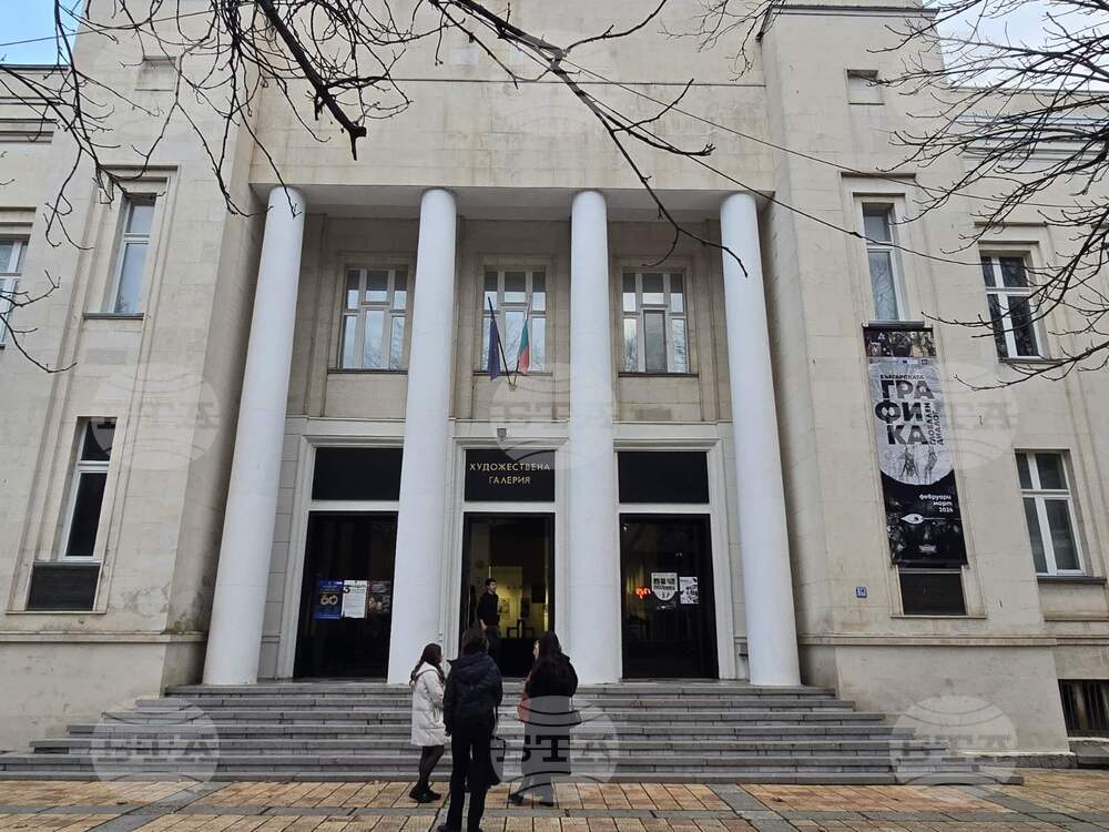 Добрич - Художествена галерия