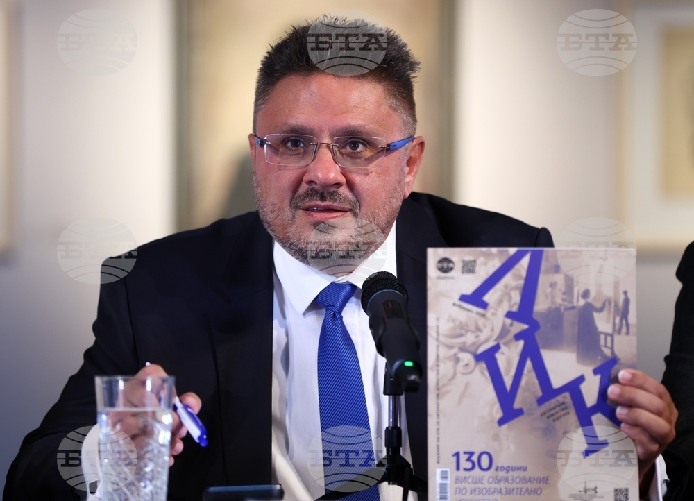 Национална художествена академия - списание ЛИК - „130 години висше образование по изобразително изкуство“ - представяне