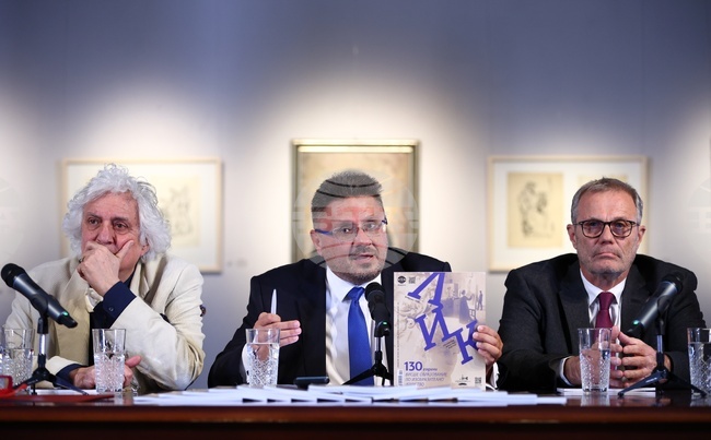 Национална художествена академия - списание ЛИК - „130 години висше образование по изобразително изкуство“ - представяне