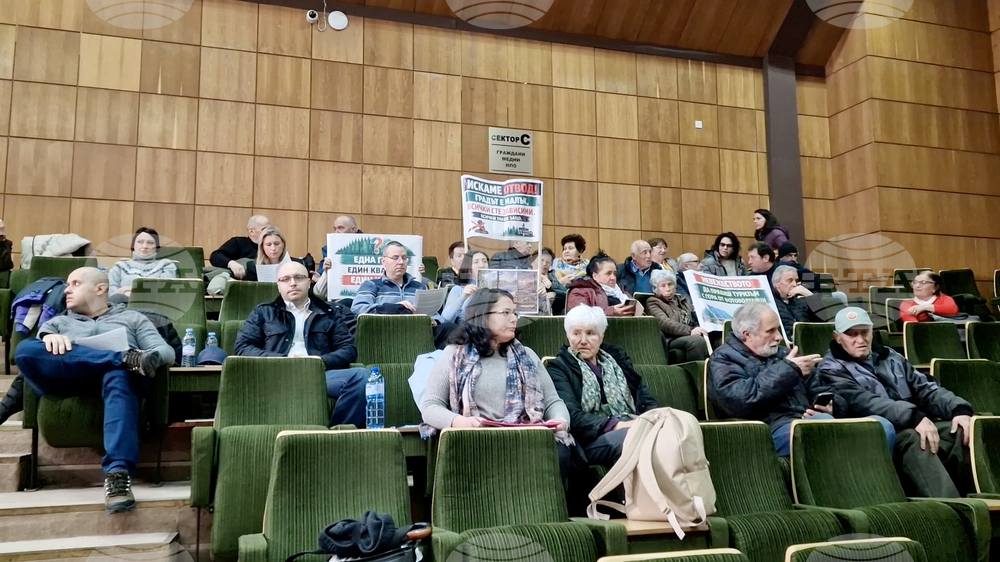 Смолян - Общински съвет - ФЕЦ