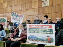 Смолян - Общински съвет - ФЕЦ