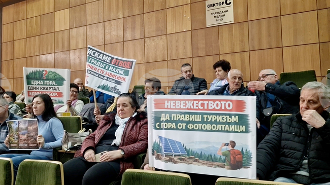 ВАС окончателно потвърди отмяната на решението за строеж на фотоволтаичен парк в смолянския квартал „Устово“