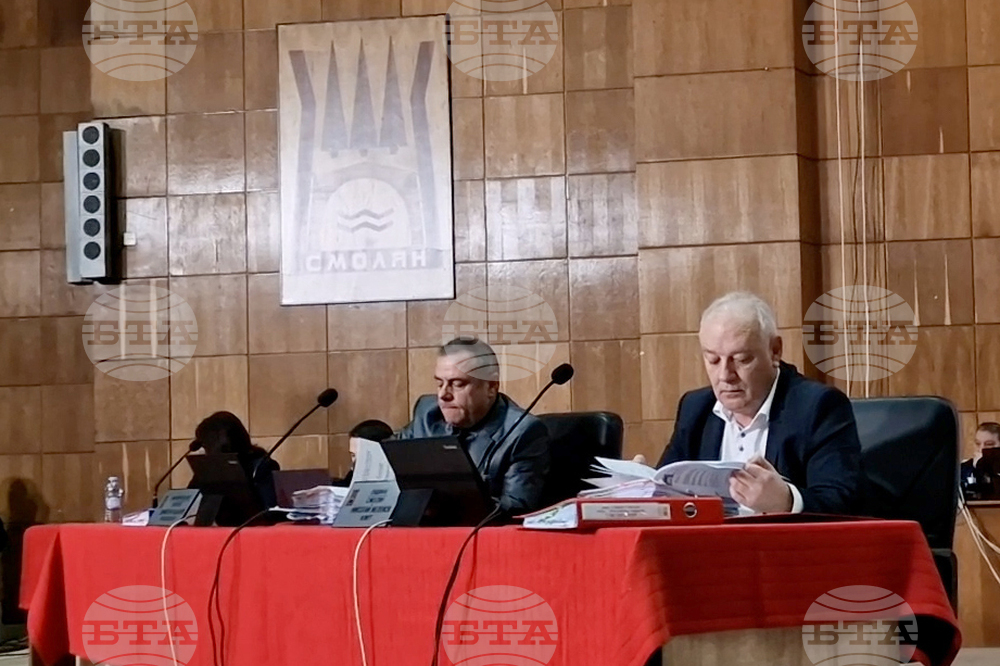 Смолян - Общински съвет - ФЕЦ