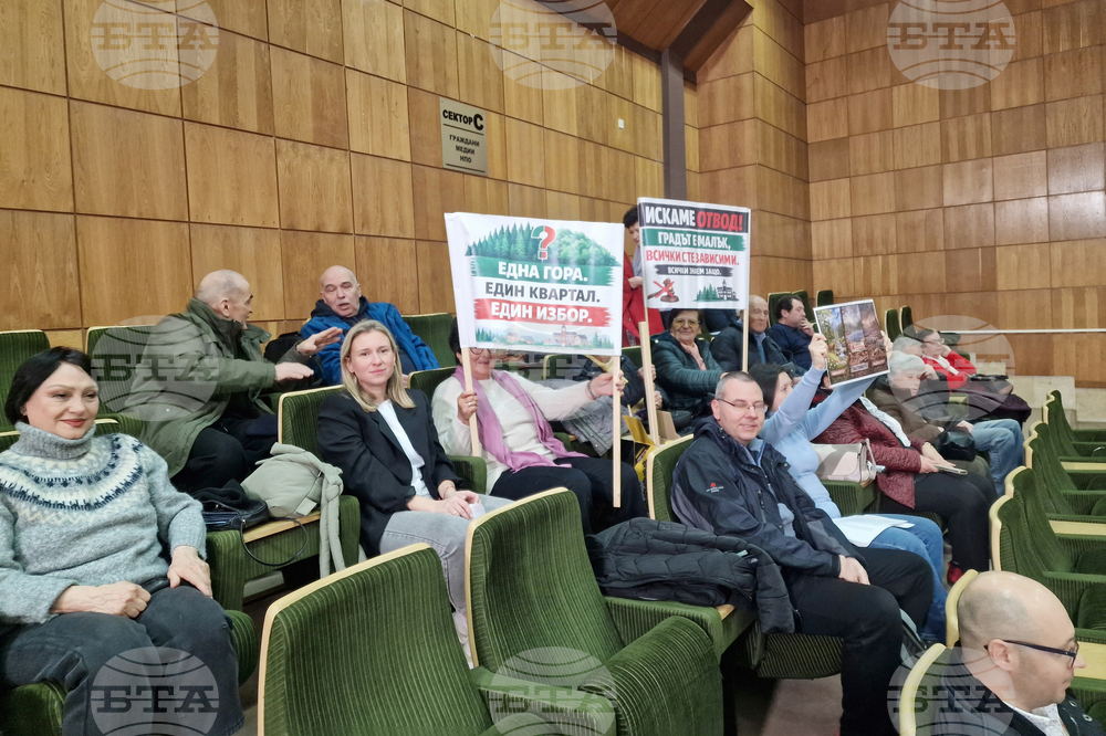 Смолян - Общински съвет - ФЕЦ