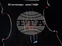 Сто унгарски музиканти излизат на сцената на зала 1 на НДК, снимка – организатори