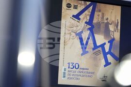 Национален пресклуб на БТА Бургас - списание ЛИК - „130 години висше образование по изобразително изкуство“ - представяне
