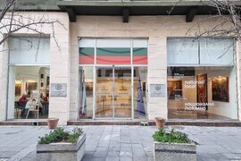 Северна Македония - Български Културно-Информационен Център