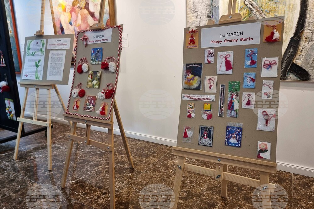 Северна Македония - „Работилница за мартеници за деца и възрастни"