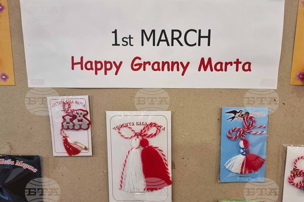 Северна Македония - „Работилница за мартеници за деца и възрастни"