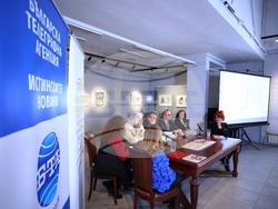 Национална художествена академия - списание ЛИК - „130 години висше образование по изобразително изкуство“ - представяне