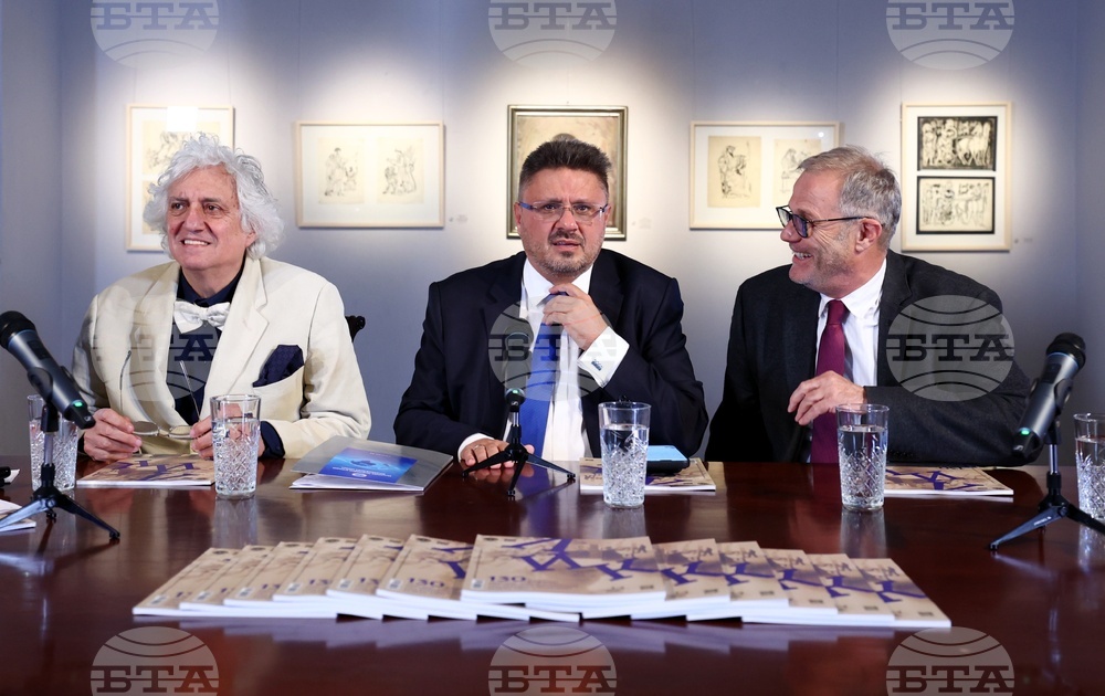 Национална художествена академия - списание ЛИК - „130 години висше образование по изобразително изкуство“ - представяне