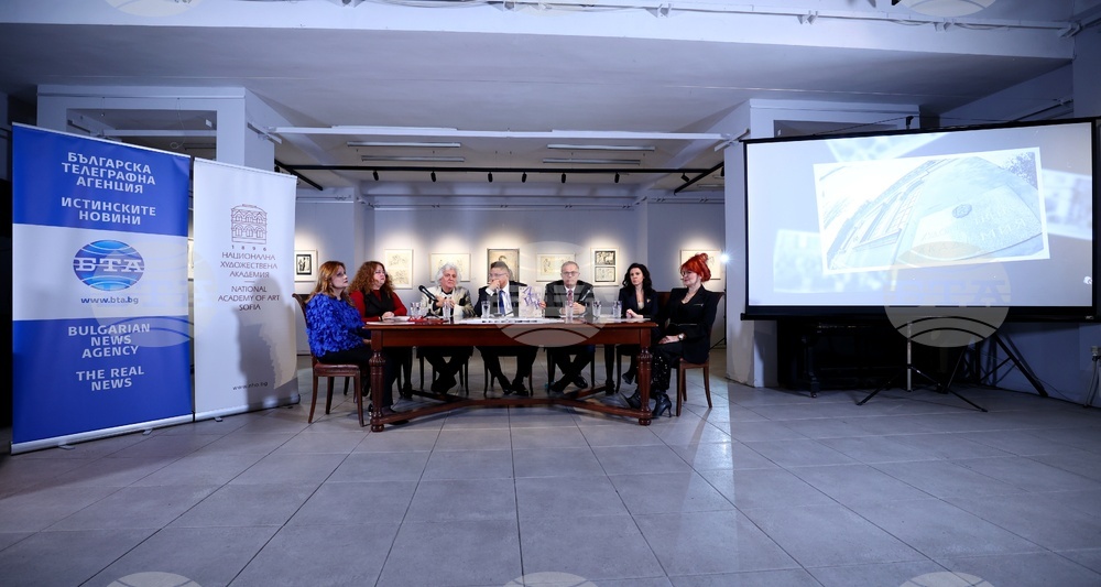 Национална художествена академия - списание ЛИК - „130 години висше образование по изобразително изкуство“ - представяне