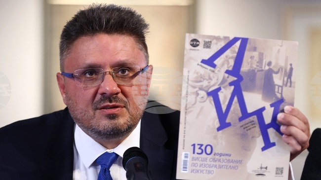 BTA Director General: LIK Marks 130 Years of National Academy of Art with Call to Invest in Bulgaria’s Spiritual Life