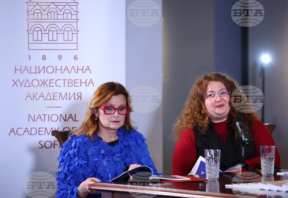 Национална художествена академия - списание ЛИК - „130 години висше образование по изобразително изкуство“ - представяне